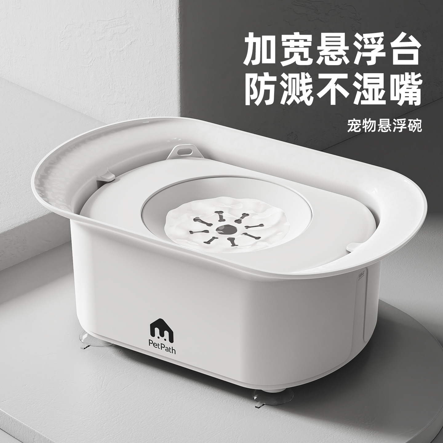 Cuenco de flotabilidad, cuenco flotante para mascotas, cuenco de agua para perros, cuenco de agua para gatos, cuenco para perros, boca no húmeda para perros medianos y grandes, agua para mascotas