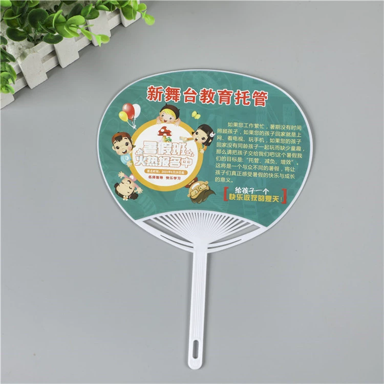 广告扇
