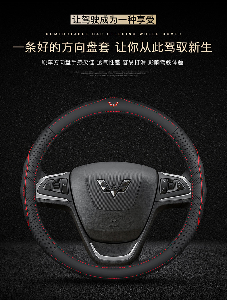 Dedicated Wuling Hongguang S/S1/S3/V dedicated Rongguang S/V new card small card leather steering wheel cover special car handle cover