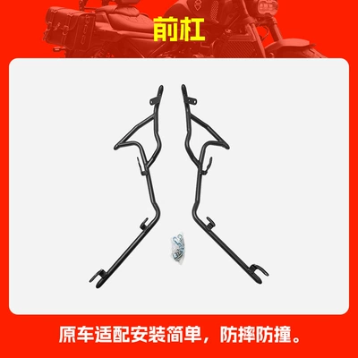 Suitable for Southern Flying Shark 150 Scooter Bumper Exhaust Bar, Front and Rear Full Surround Protective Bar Modification Parts (Motorcycle bumper) - front-bumper