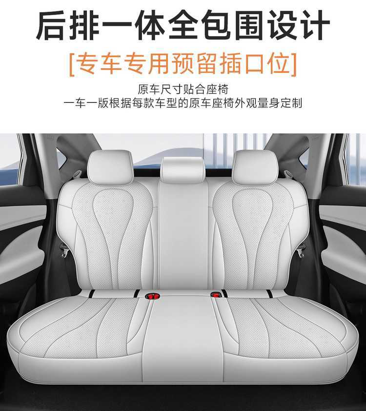 26 Models of Byd Sea Lion 06 New Energy Vehicle Seat Covers Dm-I Navigator Seat Cushion Ev Full-Cover Seat Cushion Set