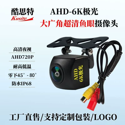 Car Camera Reversing Mirror: Vehicle camera
