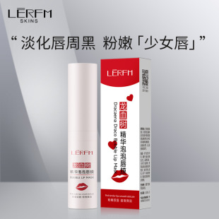 Lannifong can dragon blood tree essence bubble lip film moisturizing lip care water lip factory wholesale