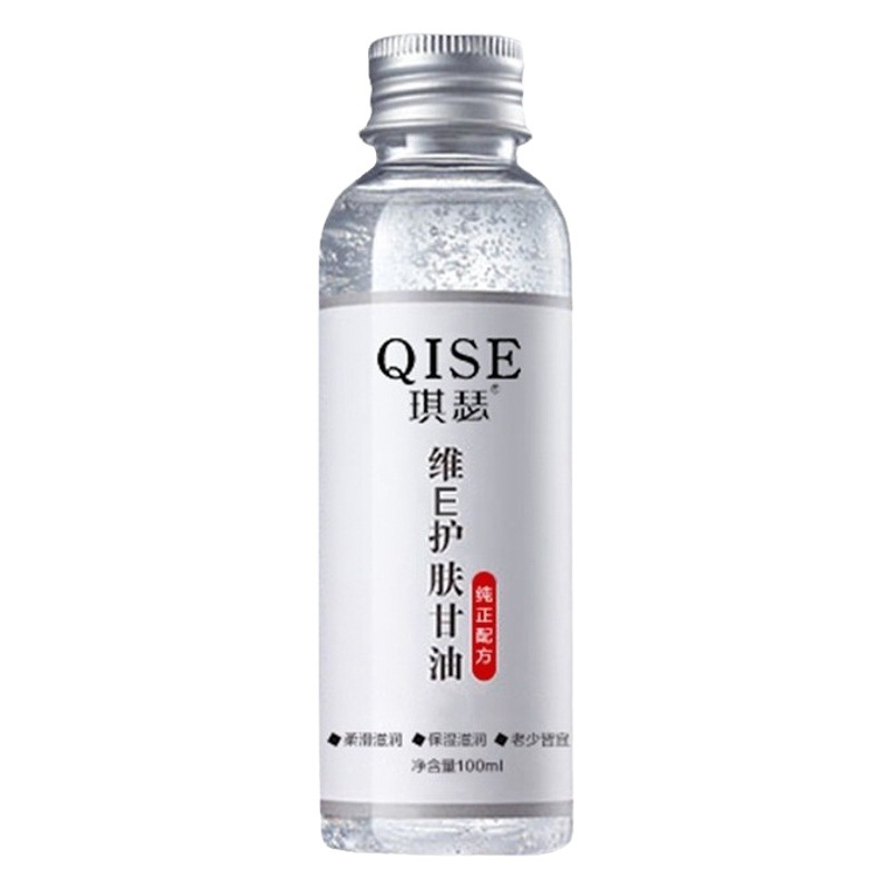 Douyin's Same Qisewei E Skin Care Glycerin Moisturizing and Hydrating Whole Body Moisturizing Skin Relieves Dryness Qise Glycerin