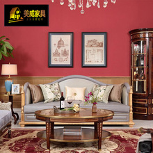 亚历山大家具客厅沙发皮布艺沙发组合全屋家具英式意式美式家具