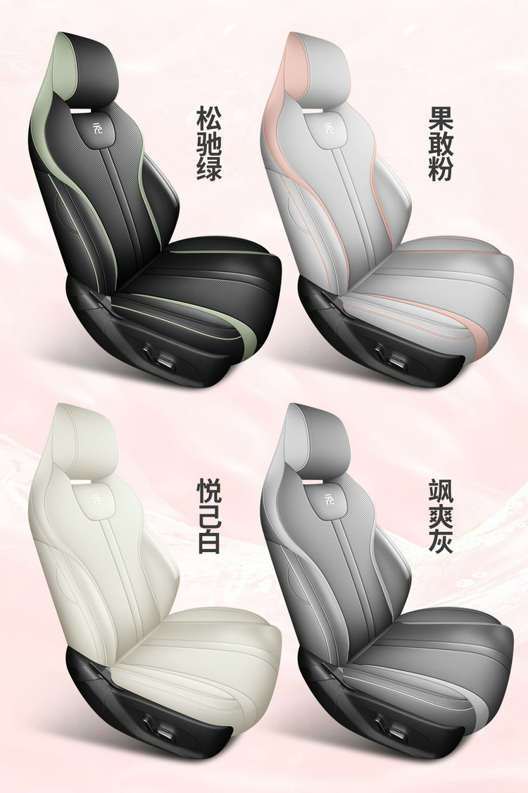 2025 Smart Drive Edition 401Km Vitality Edition Byd Yuan up Car Seat Cover Fully Surrounded Leather Seat Cushion