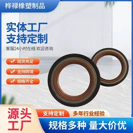 橡胶密封圈;油封;机械密封件