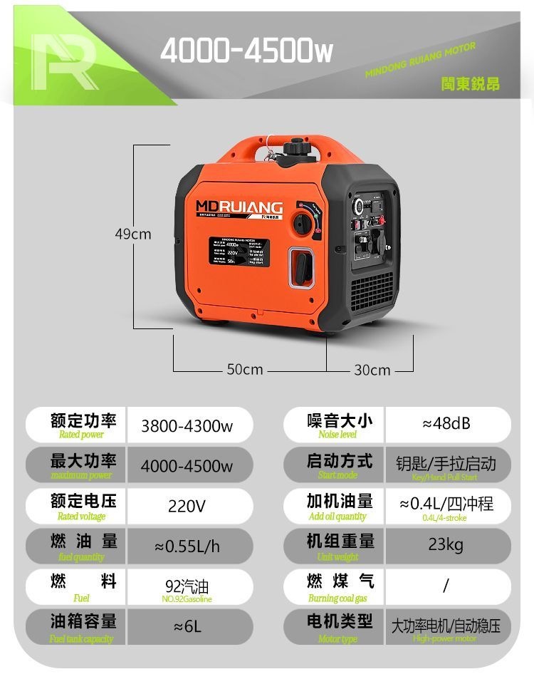 Ruiang gasoline generator, small household rechargeable inverter 220v, outdoor high-power power source, portable for camping