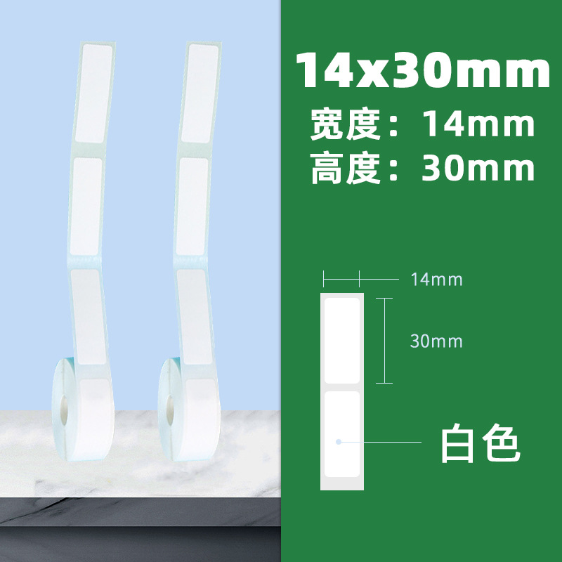 4 안티 스틱 14*30*230/시트 (흰색)