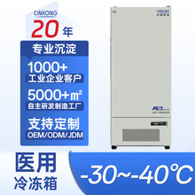 �t�õ͜ر��� ���S��Ʒ�z�y�͜ر��� �����-40&deg;����˱�������