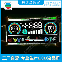 厂家专业开发显示屏液晶段码屏LCD数码管单片机屏显示屏