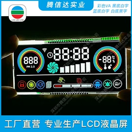 LCD显示屏;LED室内屏