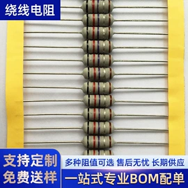电阻器
