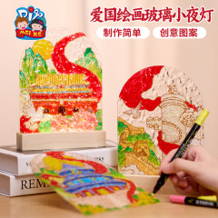 建国記念日愛国画ガラスナイトライトDIY手作り建国記念日手作りギフト幼稚園向け