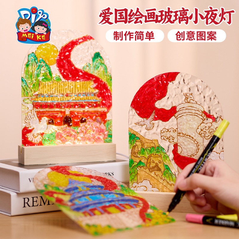 建国記念日愛国画ガラスナイトライトDIY手作り建国記念日手作りギフト幼稚園向け|undefined