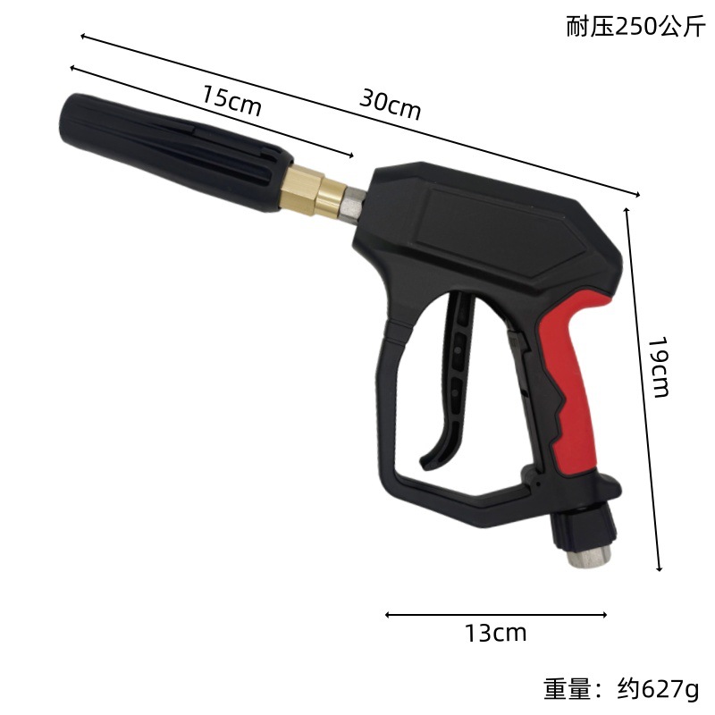 Suitable for Self-Service Car Washing Machine, High-Pressure Water Gun, Foam Gun, Shared Car Washing Machine, Fan-Shaped Foam Nozzle 250kg