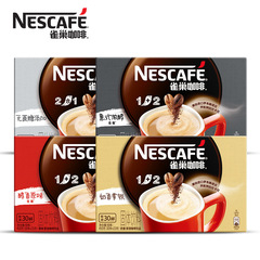 Nescafé 1+2 Milk Aroma Original Strong 30 Pack Box Three-in-One Instant Coffee For Staying Up to Study and Work overtime