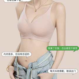 果冻6019#时尚固定杯软支撑排扣内衣L-3XL裸感亲肤舒适文胸批发特