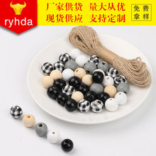 diy串珠材料麻绳格纹木珠套装荷木散珠创意家居工艺品装饰配件