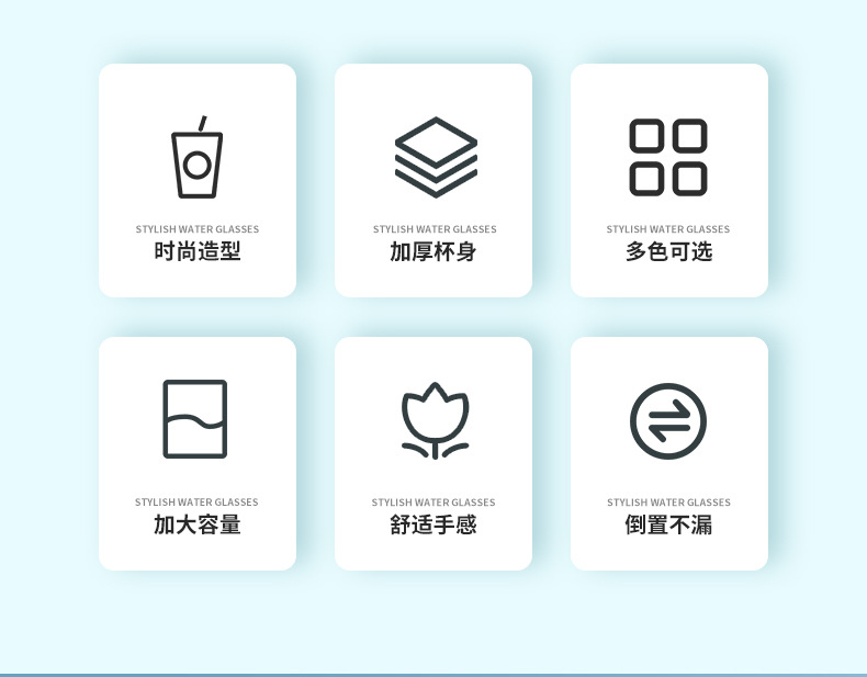 双层塑料吸管杯