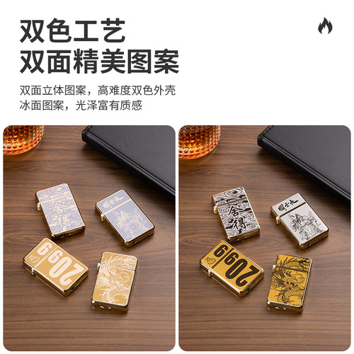 863 Ultra-thin Advertising Gift Windproof Red Fire Starter with Metal Body and Personalized Patterns/Corporate LOGO Customization