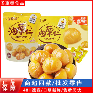 �ֹ�����������200g�Ъ���С���b��ʳ������������۹��ʸ�����