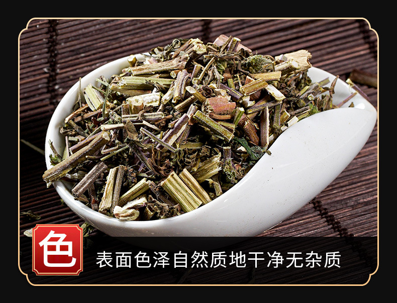 Jing Jie (Schizonepeta tenuifolia) — Dried Food Herb, Whole or Powdered, 500g key features