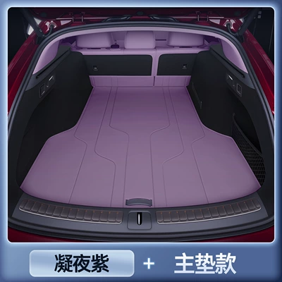 Trunk Mat – mat - premium-selection-midnight-purple-trunk-main-mat-shangjie-z7t