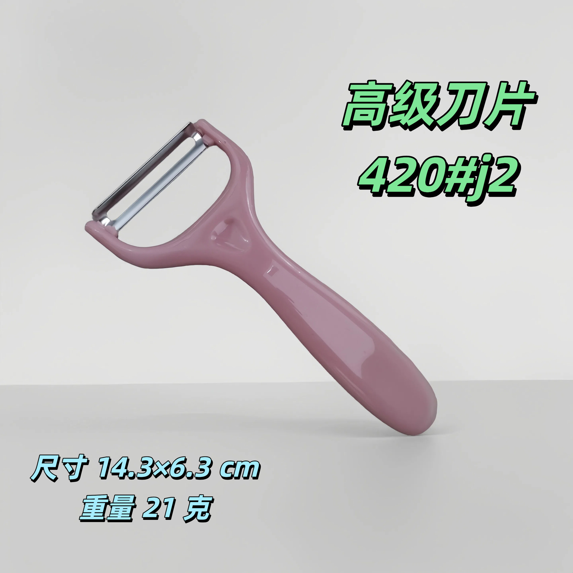 핑크(OPP 밀봉봉투)