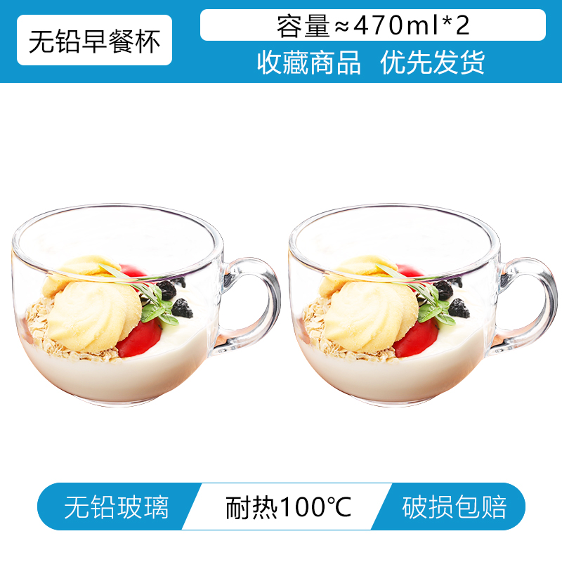 무연 내열컵 + 총 2컵, 내열성 및 내구성 업그레이드