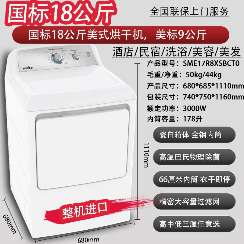 10-20 kg hotel residencial sábanas cubiertas toallas de baño secadoras bomba de calor comercial de gran capacidad secadora de frecuencia variable