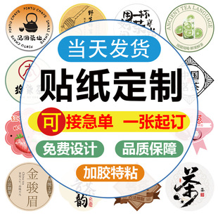 �N������͸�������z�˺�ˮ�����N�Dӡ�N�C��logo����N��Ͳӡˢ