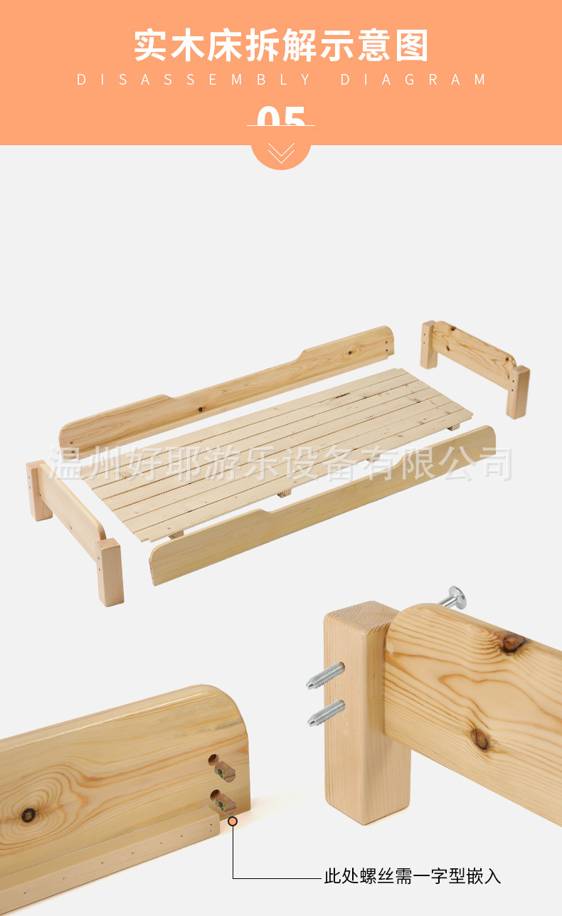 Bed_12
