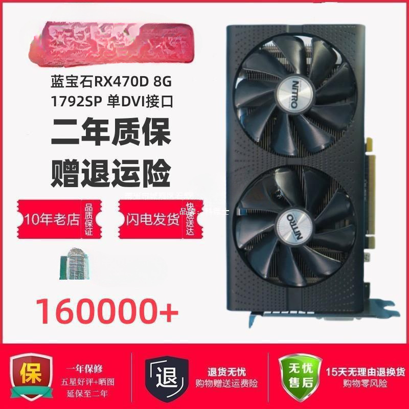 The graphics card is disassembly 85 new shop is not washed and refurbished