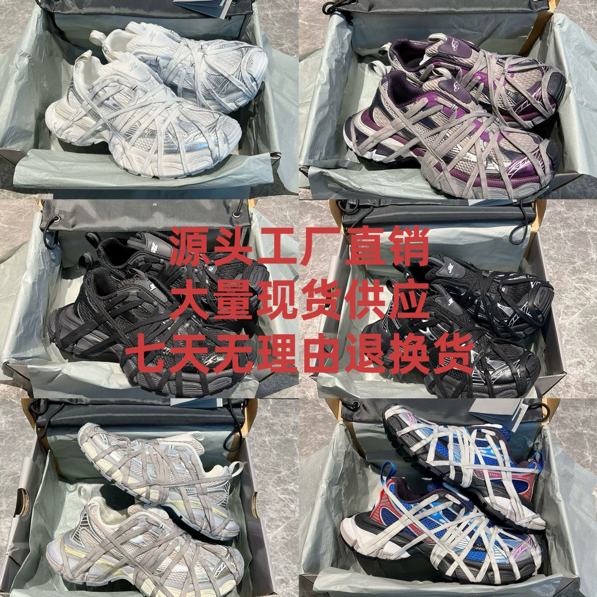 Кроссовки dad shoes (Couple Paris) 3XL Spider-Man — массивная подошва, ретро унисекс