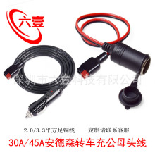30A/45A����ɭ�D�c�������^ĸ����늾������Ƅ��Դ��늳�܇�侀
