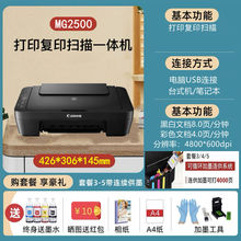 打印机家用小型TS3380手机无线打印彩色照片学生作业复印扫描