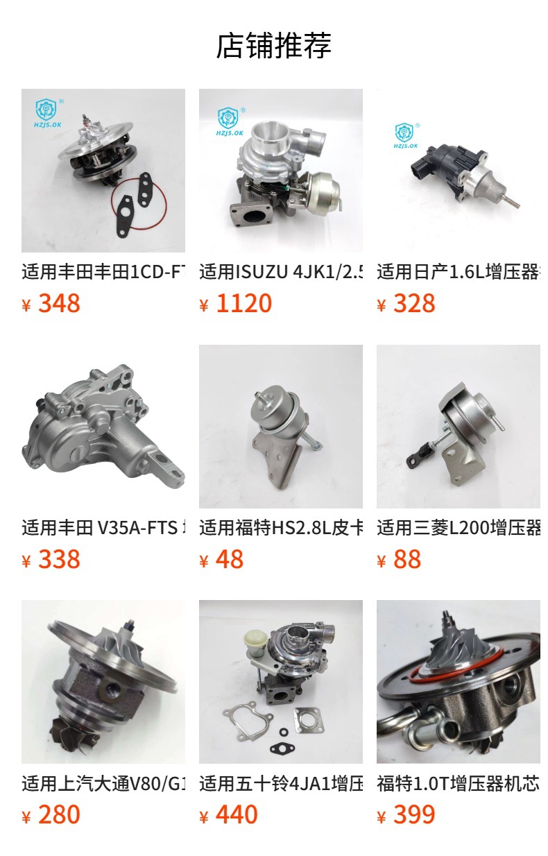 Suitable for modern 2.5CRDi turbocharger 28231-4A700 53039880353