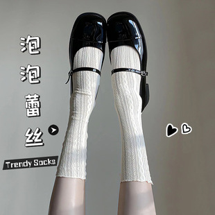White stockings lace lolita calf socks women's stockings jk long tube lace Japanese lolita pile socks