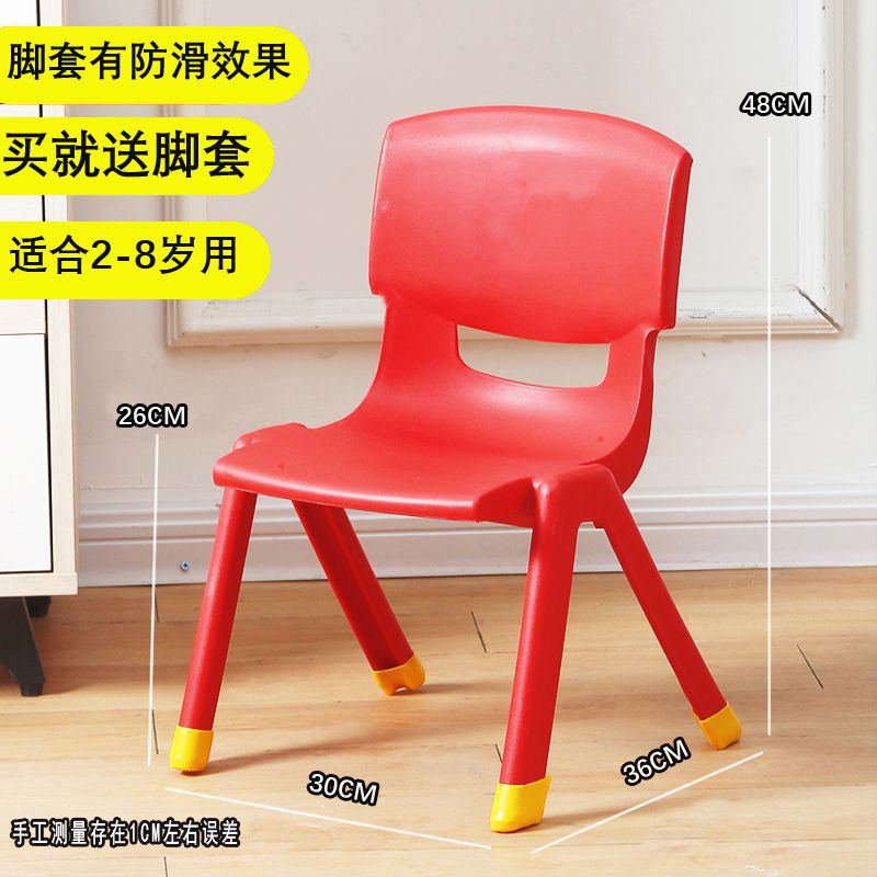 클래식 모델 - 총 높이 48CM + 레드(미끄럼 방지 커버 포함)