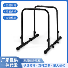 家庭用セパレート式厚手ダブルバー室内外移動式シングルバー昇降式トレーニングフィットネスプルアップ