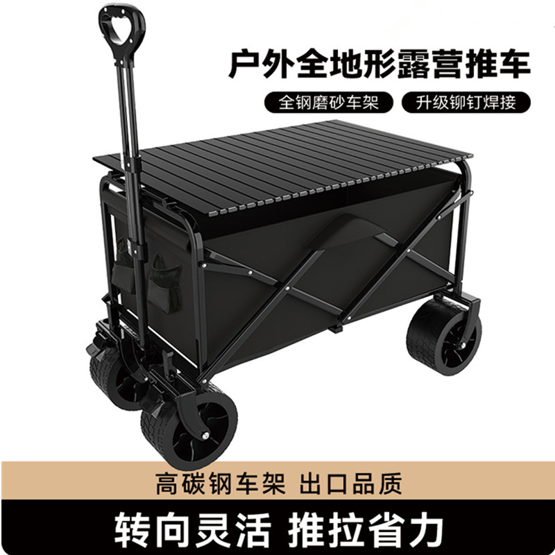 Camping Cart for Outdoor Camping, Large Capacity Folding Trolley, Camp Cart, Delivery Cart, Picnic Cart