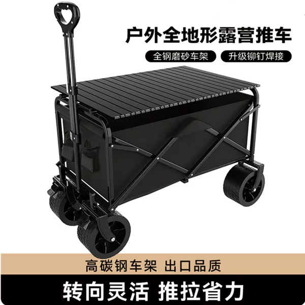 Camping Cart for Outdoor Camping, Large Capacity Folding Trolley, Camp Cart, Delivery Cart, Picnic Cart