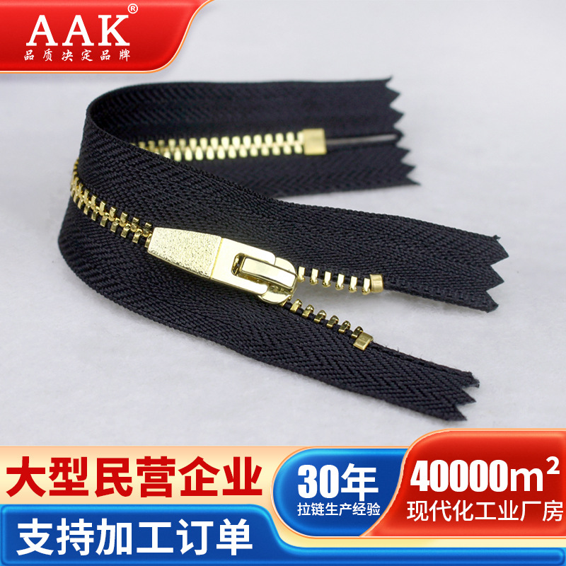 AAK拉链品牌3号#金属黄金方牙闭尾拉链 黄金Y牙闭口拉链厂家直销