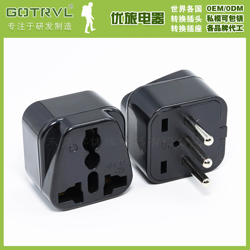 全铜 意标/意大利/智利/库巴/乌拉圭/叙利亚旅行电源转换插座插头