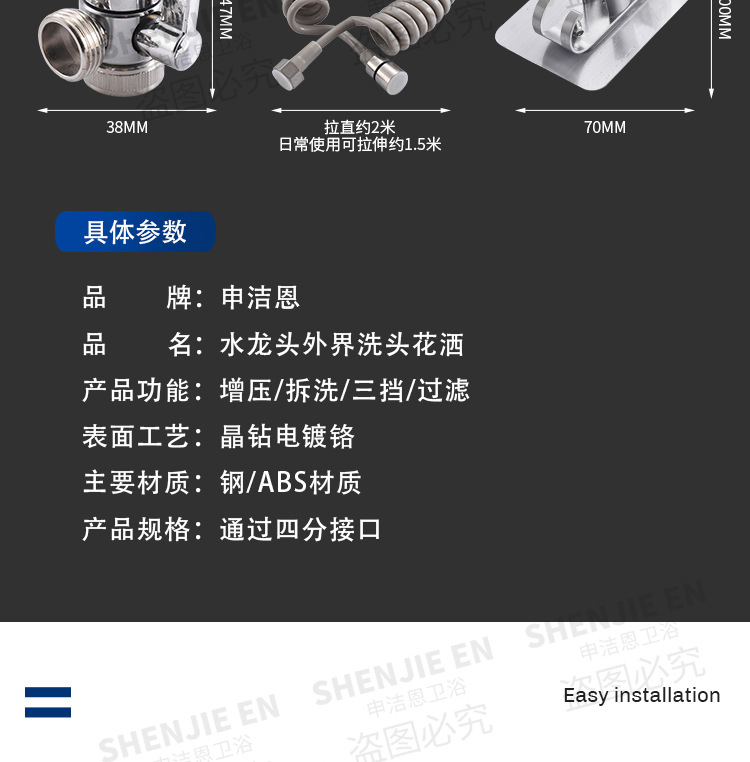 Hair washing wonder: Flower shower faucet, external handheld washbasin, pressurized small nozzle, bathroom extender, shower head undefined