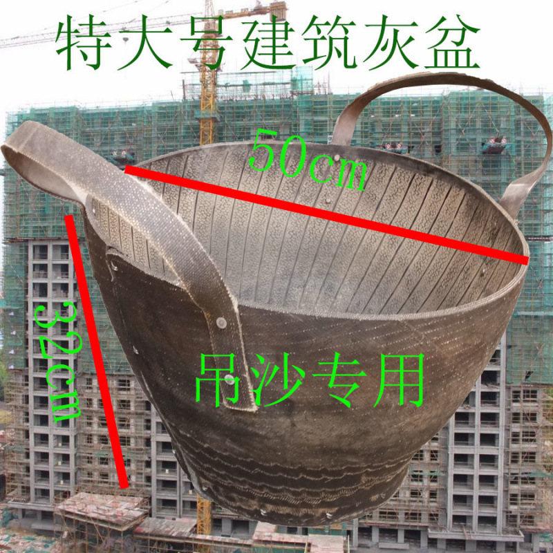 建筑工地特大号加深轮胎盆吊沙吊水泥工厂周转桶装修瓦工有灰盆