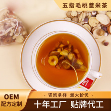 五指毛桃薏米茶 12味轻湿黄芪高配组合袋泡茶代加工工厂 代用茶包