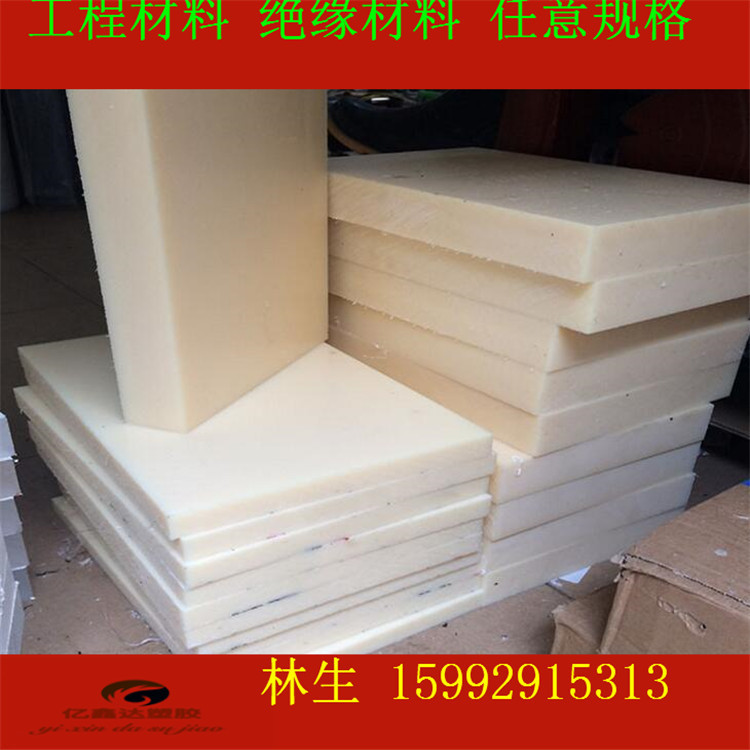 abs板 ABS棒 米黄色abs板棒 黑色ABS板棒 防静电ABS板 厚板 薄板