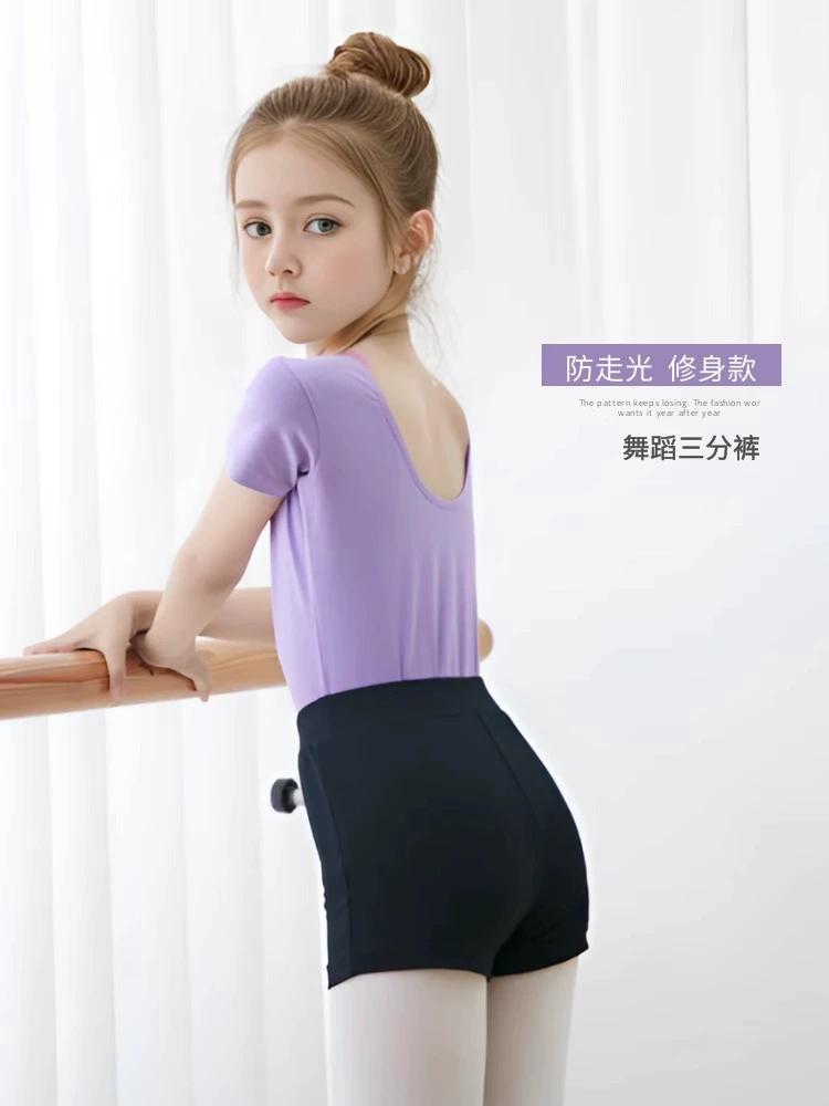 Shorts, children's dancing trousers, (Physicals)